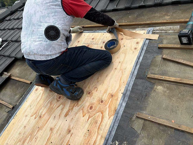 天窓跡の穴塞ぎ